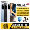 realme GT7 5G手机