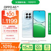 OPPO A5 5G手机 8GB+128GB 云母蓝