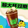 鄰里 LINLEE 清新手打柠檬茶霸王杯