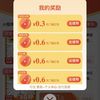 京东 京东社群 领取无门槛红包