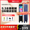 网易有道 youdao 有道词典笔X6Pro 点读笔英语学习翻译神器 电子词典翻译笔扫描笔单词笔便携式学习机
