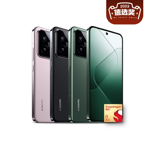 今日必买：小米 Xiaomi 14 5G手机 第三代骁龙8
