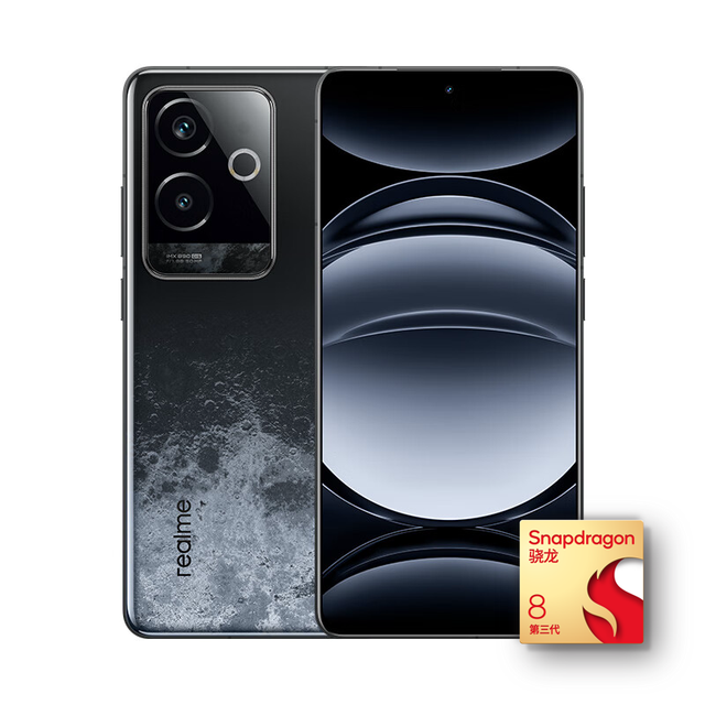 realme GT6 5G手机 第三代骁龙8