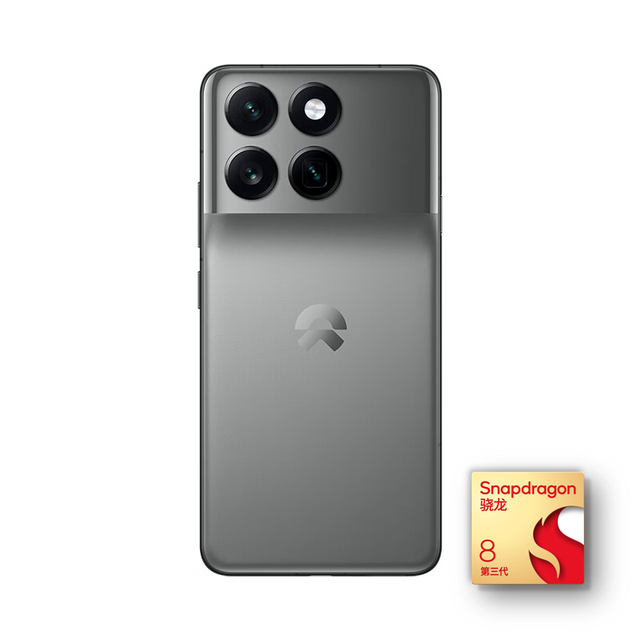 蔚来 NIO Phone 二代 性能版 5G手机 12GB+512GB