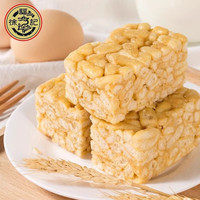 徐福记 肉松果仁味 沙琪玛  散装