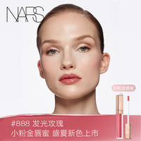 NARS 纳斯柔光润唇蜜 #888发光玫瑰 5.5ml