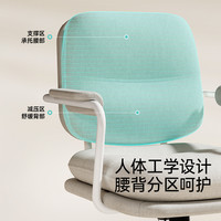 黑白调 R1靠背椅电脑椅舒服久坐女生简约学习办公椅子