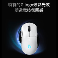 罗技 logitech 政府补贴15%】罗技GPW4代朱雀无线鼠标电竞游戏gpro狗屁王四代215