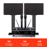 JBL KM310卡拉OK音响家庭KTV音响套装家用k歌点歌机功放家庭影院音响套装
