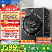 小天鹅 TG12VE20PRO 滚筒洗衣机 12kg