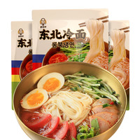 凌老师 东北小麦冷面朝鲜族风味劲道爽口速食酸甜含酱料
