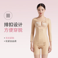 倩美倩美丰臀术后塑身衣腰腹吸脂抽脂医用塑形美体衣加压提臀束身衣 2282-4肤色【臀手臂连体衣】 S