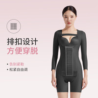 倩美倩美丰臀术后塑身衣腰腹吸脂抽脂医用塑形美体衣加压提臀束身衣 2282-4黑色【臀手臂连体衣】 XS