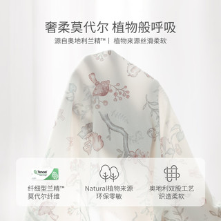 巴厘小猪儿童睡衣女童夏季ins风衣服薄款男童七分袖套装莫代尔宝宝家居服 浅风栖林 100