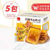 泓一 岩烧夹心吐司面包 300g（任选4件）