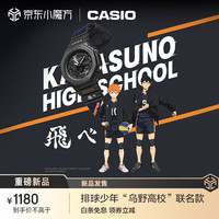 CASIO 卡西欧 日韩表 GA-B2100-1A1PRW
