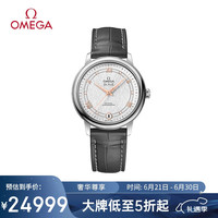 OMEGA 欧米茄 手表 碟飞系列机械女表 424.13.33.20.52.001