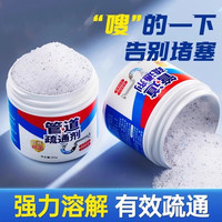 暖居客 管道疏通剂