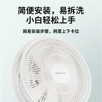 奥克斯(AUX)电风扇家用落地扇客厅低噪省电大风量落地风扇节能摇头立式办公宿舍床头空气循环扇电扇 台立两用+九叶大风量+3档调节