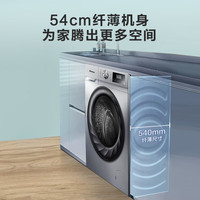海信海信(Hisense) 纤薄10KG滚筒洗衣机全自动一体 一键除菌洗  大容量HG10NE1