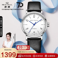 海鸥 SeaGull 海鸥 国民系列 819.17.6091L 自动机械女表