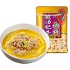 桥头 QIAO TOU 酸汤肥牛调料 120g 火锅底料 家用调料