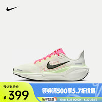 NIKE 耐克 Pegasus 41 通用款跑步鞋 FN5041-107