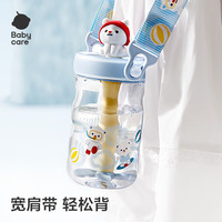babycare 冷萃 儿童水杯  500ml-柔雾蓝