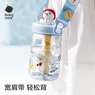88VIP：babycare 小白熊 带背带 多色可选 儿童水杯男女生幼儿园户外水壶夏季喝水