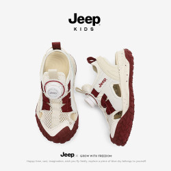 JEEP KIDS 儿童运动溯溪沙滩鞋 米酒红 38