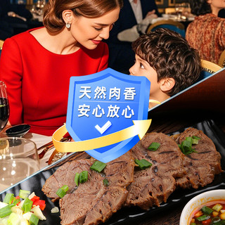 西捷 原切金钱腱牛肉 冷冻牛腿肉