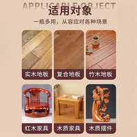 YOPENG实木地板打蜡精油保养家用复合缝隙抛光增亮养护神器专用修复蜡 YOPENG 地板精油