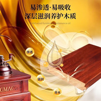 YOPENG实木地板打蜡精油保养家用复合缝隙抛光增亮养护修复蜡 YOPENG 地板精油1500ML