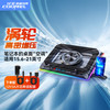 酷睿冰尊 ICECOOREL A8 笔记本压风式散热器笔记本支架游戏本降温底座可调速散热适用联想戴尔外星人拯救者华硕霆硕RGB