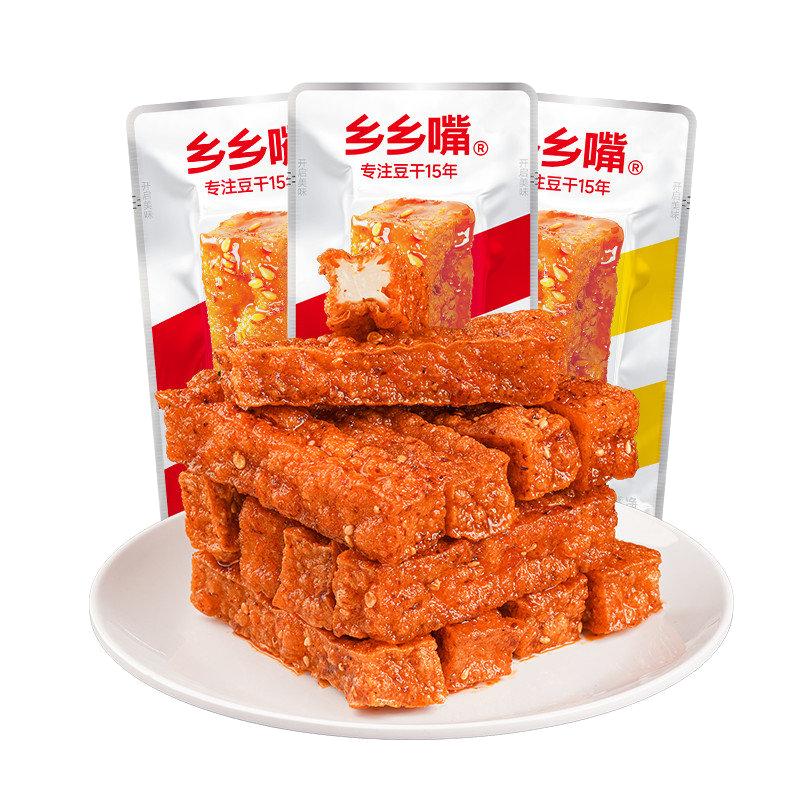  乡乡嘴 外焦里嫩双重口感 豆干