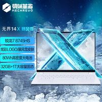 机械革命 无界14X暴风雪 R7-8745HS轻薄笔记本电脑