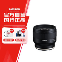 腾龙 20mm F/2.8 Di III OSD全画幅 超广角 定焦镜头