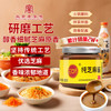古币 调味酱 纯芝麻酱 细腻醇香 200g