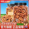憨豆熊 琥珀核桃仁蜂蜜味 500g罐装 新疆核桃肉坚果休闲零食