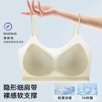 Realwill/润微 轻薄无痕美背 女士文胸