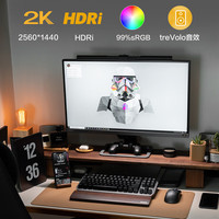 明基 BenQ EW2780Q 27英寸2K IPS HDRi智慧爱眼专业音箱 窄边框