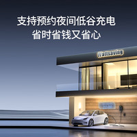 WATTSAVING能效电气7kw交流充电桩瑶光新能源汽车交流充电桩适配 7kW智享-预约充电+对外收费+APP+基础安装