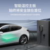 WATTSAVING 7kW交流充电桩 预约充电APP控制 智享款裸机