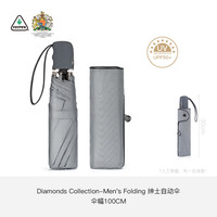富尔顿 FULTON Diamonds Collection-Men's MFDC901 奢品自动折叠伞 男晴雨两用抗风 48cm-53cm
