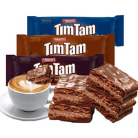 雅乐思（TIM TAM）澳大利亚原味巧克力夹心饼干2袋饼干糕点休闲零食小吃 黑巧克力味1袋+ 双涂层1袋