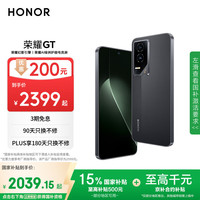 荣耀 HONOR GT 5G手机 12GB+512GB 幻影黑