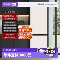LG 344升冰箱M342BE17双门风冷多维风幕零度保鲜嵌入超薄
