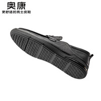 奥康（Aokang）男鞋春季舒适百搭乐福鞋时尚休闲鞋男 黑色1233321006 43