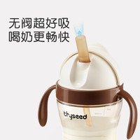 世喜儿童吸管杯宝宝直饮吸管水杯婴幼儿奶瓶喝水牛奶杯1一2岁以上 300ml
