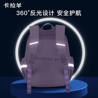 超轻 卡拉羊小书包女 生一年级三软减负减压儿 童男 孩双肩包